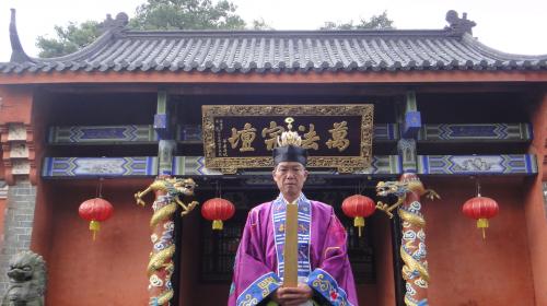 本殿天師府授籙高功法師--三吉法師
