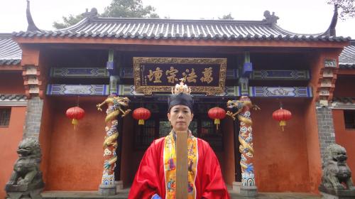 本殿天師府授籙高功法師--三蓮法師--厲三蓮