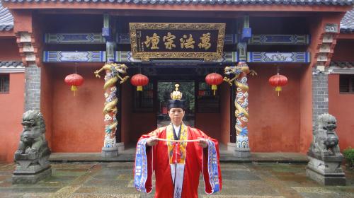 本殿天師府授籙高功法師--三珠法師