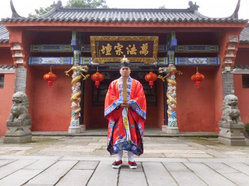 本殿天師府授籙高功法師--三柱法師