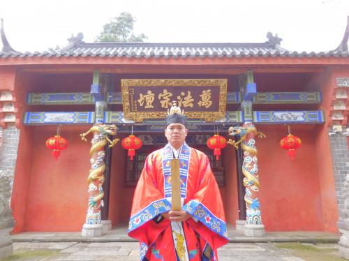 本殿天師府授籙高功法師--三柱法師