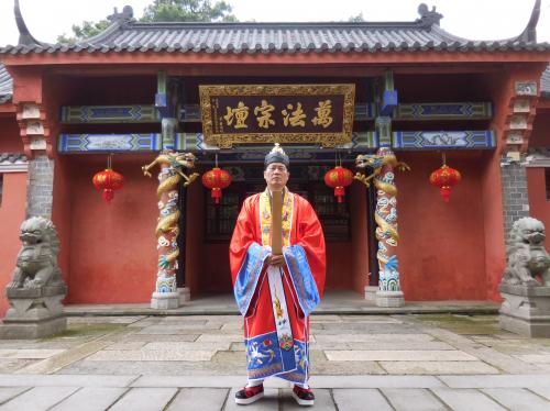 本殿天師府授籙高功法師--三芳法師