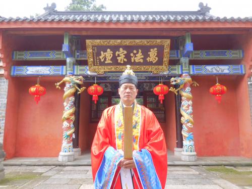 本殿天師府授籙高功法師--三芳法師