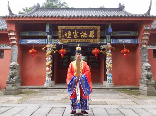 本殿天師府授籙高功法師--三貴法師