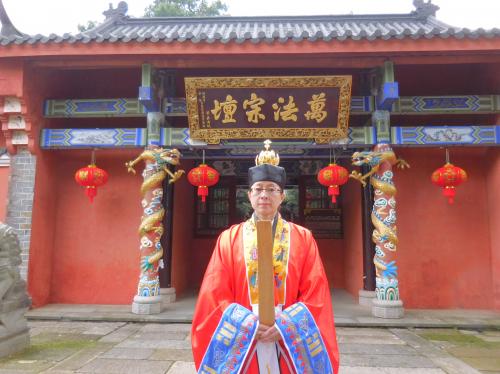 本殿天師府授籙高功法師--三雅法師