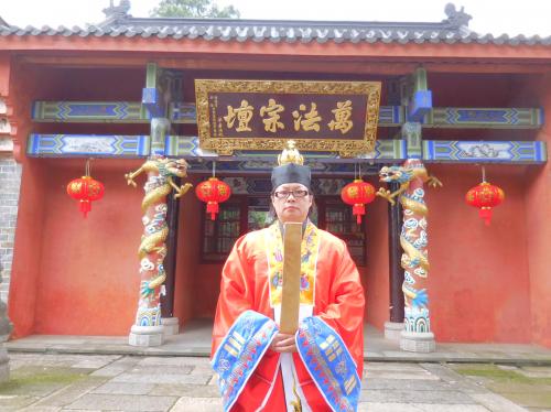 本殿天師府授籙高功法師--三君法師