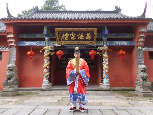 本殿天師府授籙高功法師--三芬法師