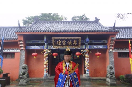 林三興　本殿天師府授籙高功法師--三興法師--林三興