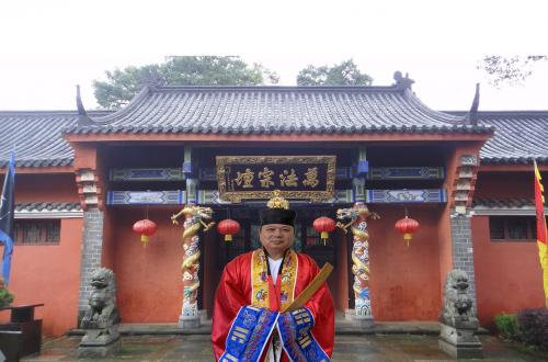 本殿天師府授籙高功法師--三興法師